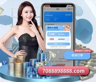 乐竞体育官网入口 APP 界面